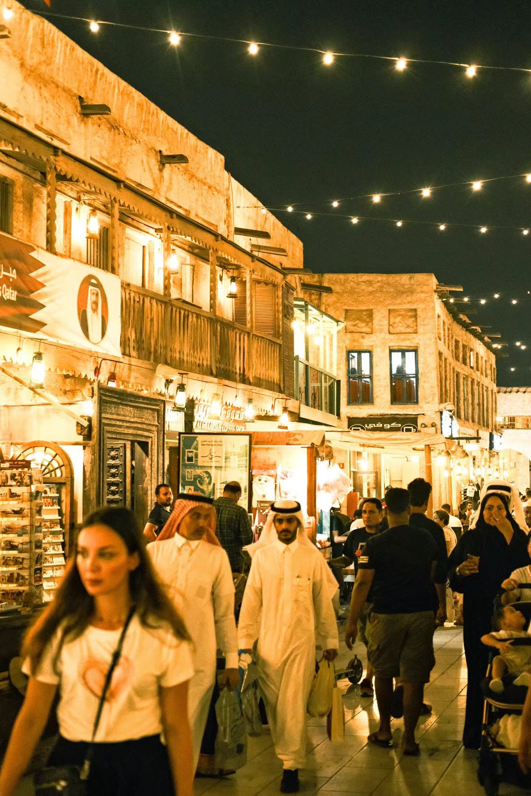 Doha, 2024-06