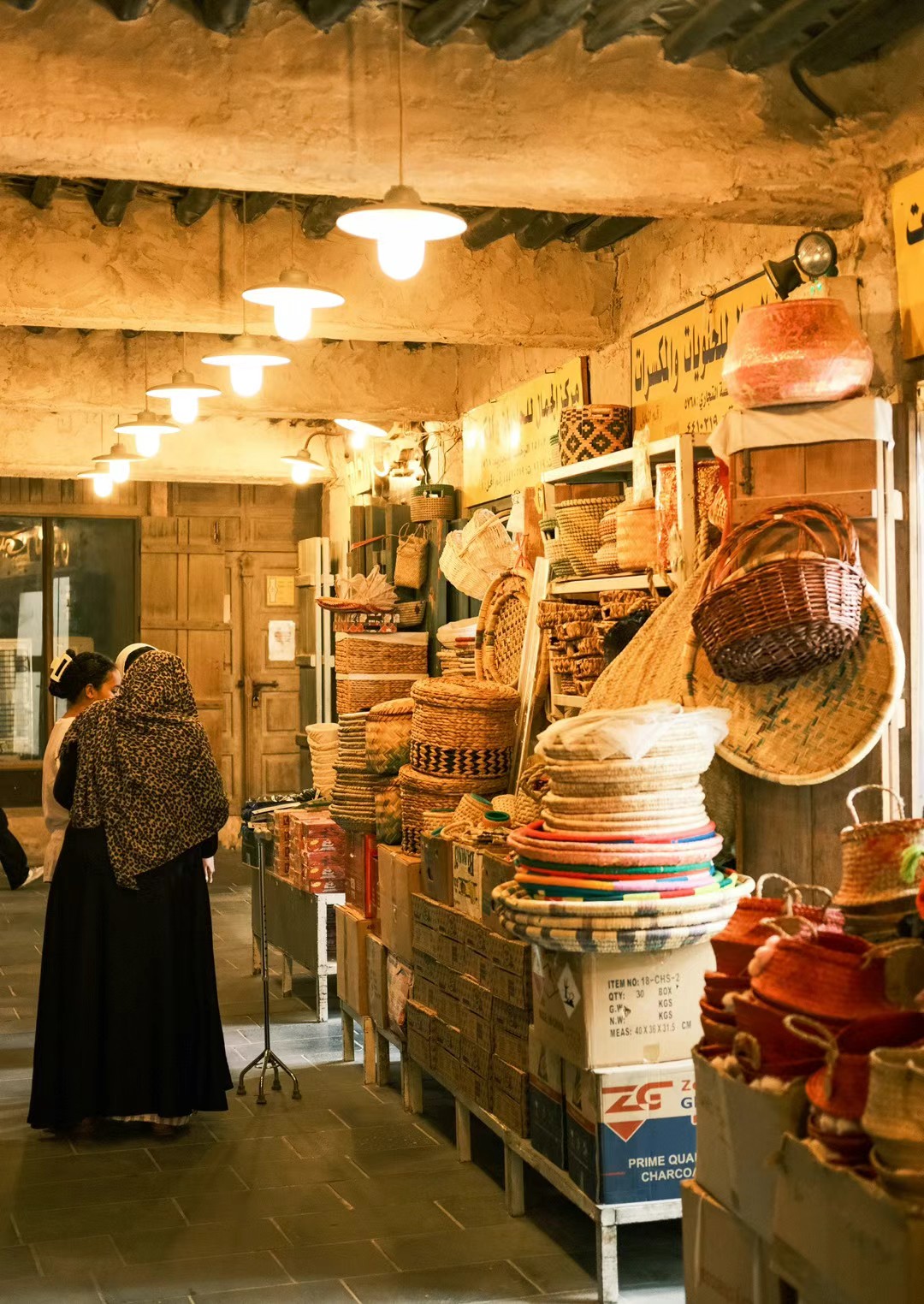 Doha, 2024-06