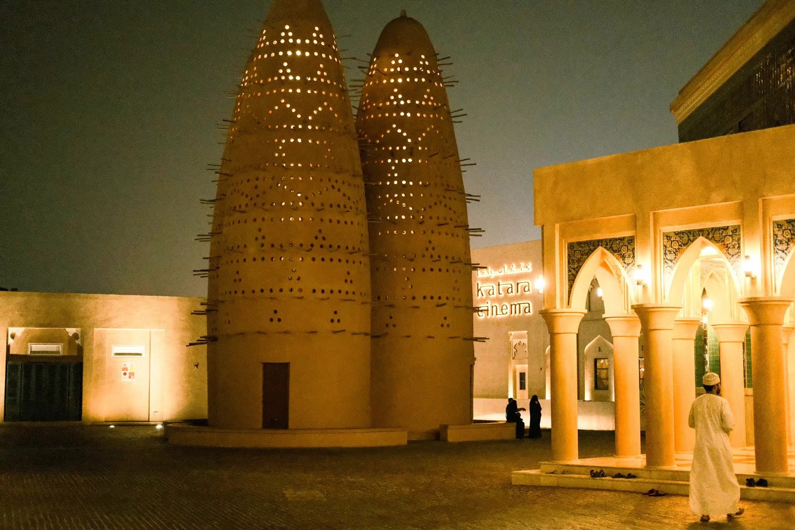 Doha, 2024-06